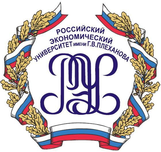 РЭУ им. Плеханова, Факультет Дополнительного Профессионального Образования