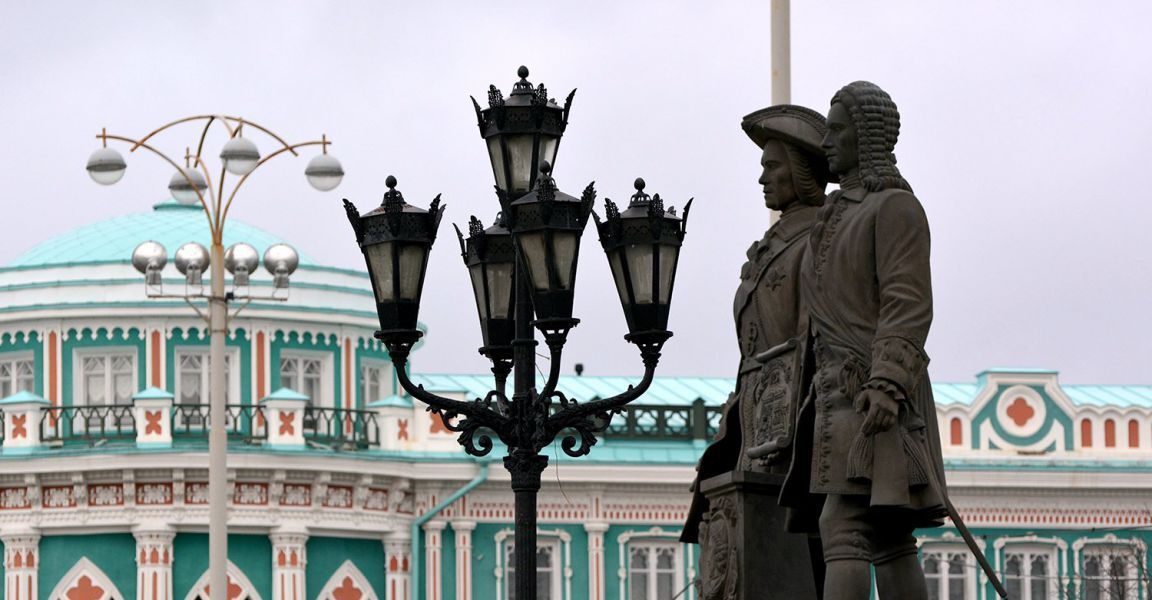 II Уральский съезд Движения Общество.Будущее
