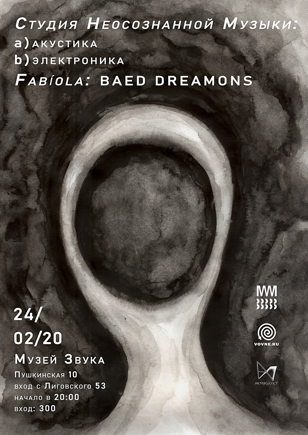 СНМ / Fabíola (Португалия)