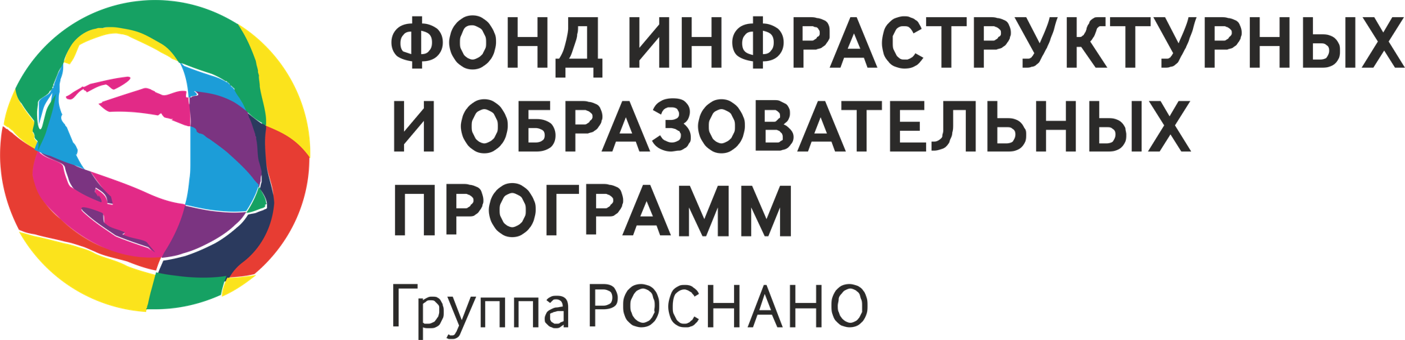 Фонд инфраструктурных и образовательных программ РОСНАНО