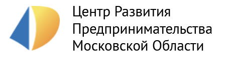 Центр Развития Предпринимательства Московской Области