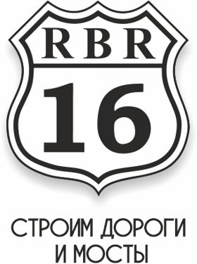 ООО "РБР 16" 