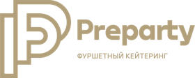 Preparty - фуршетный кейтеринг для важных событий