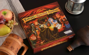 Таверна «Красный Дракон». Вечер настольных игр