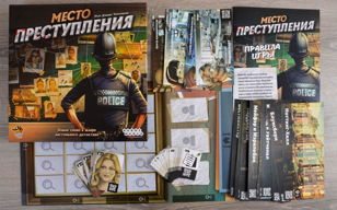 Вечер настолок: «Место преступления»
