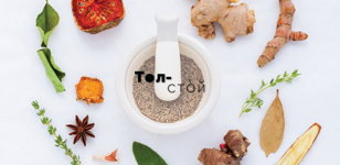 «Есть вкусно и жить долго»: гастрономический мастер-класс с диетологом