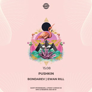 15.08 Pushkin, Bondarev, Ewan Rill 