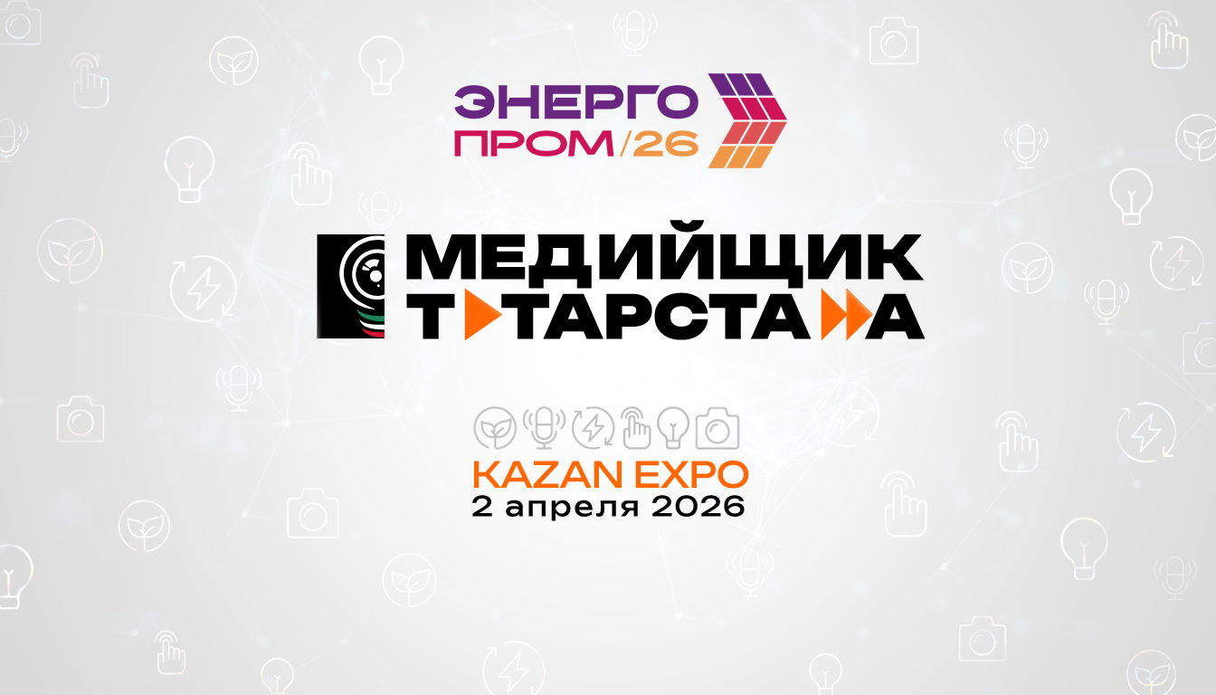 Медийщик Татарстана