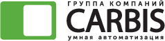 Компания Carbis - автоматизация ресторанов, кафе, баров в Москве
