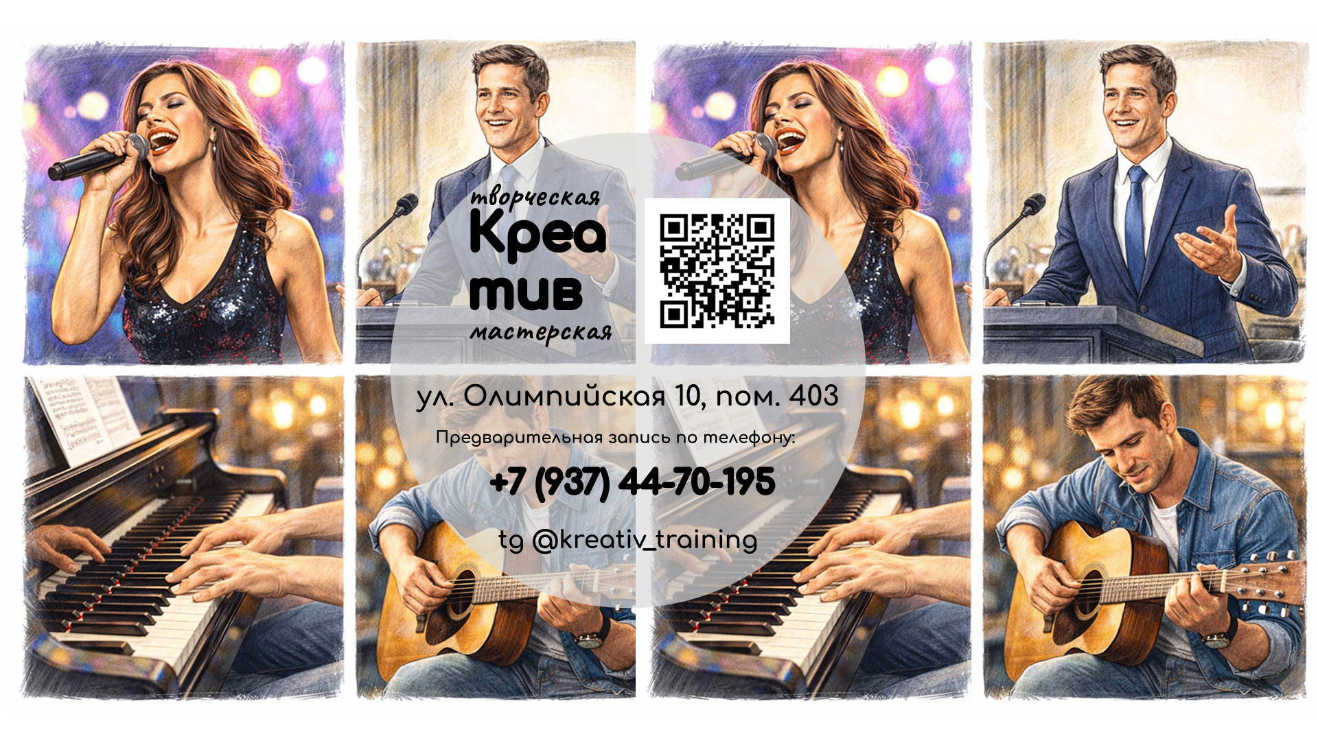 Самопрезентация. Как за 3 минуты заявить о себе