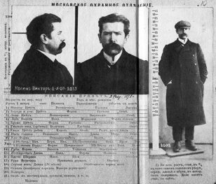 Революционеры Невской заставы