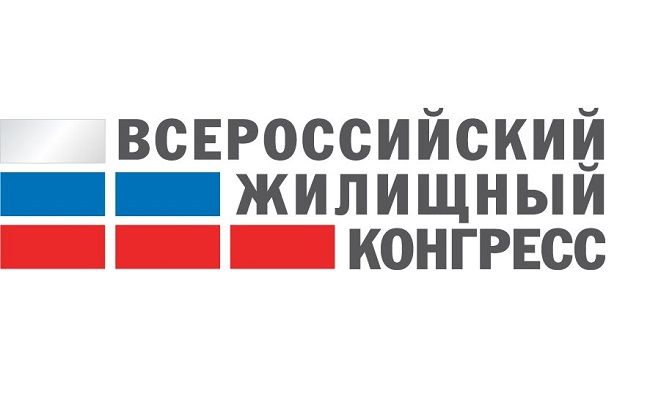 Партнер: Всероссийский Жилищный Конгресс