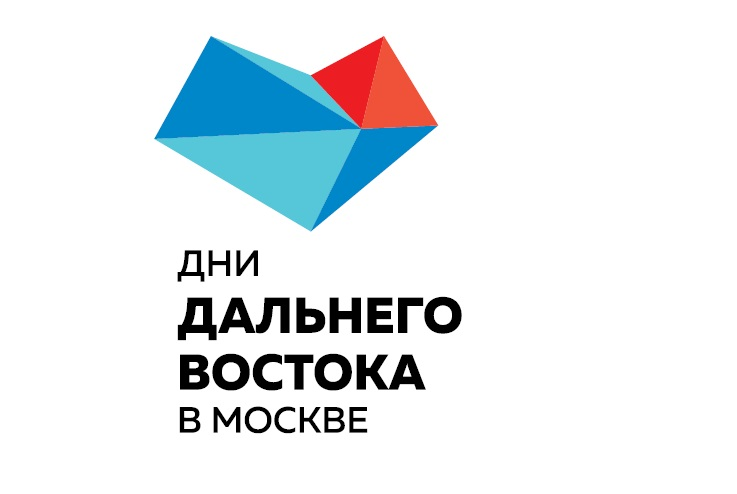 Дни Дальнего Востока в Москве