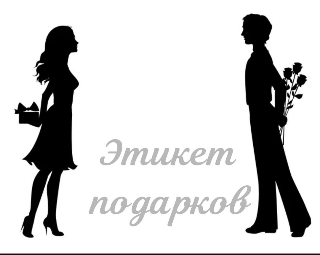 Подарки для вас