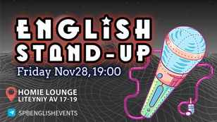 ENGLISH STAND UP Копия