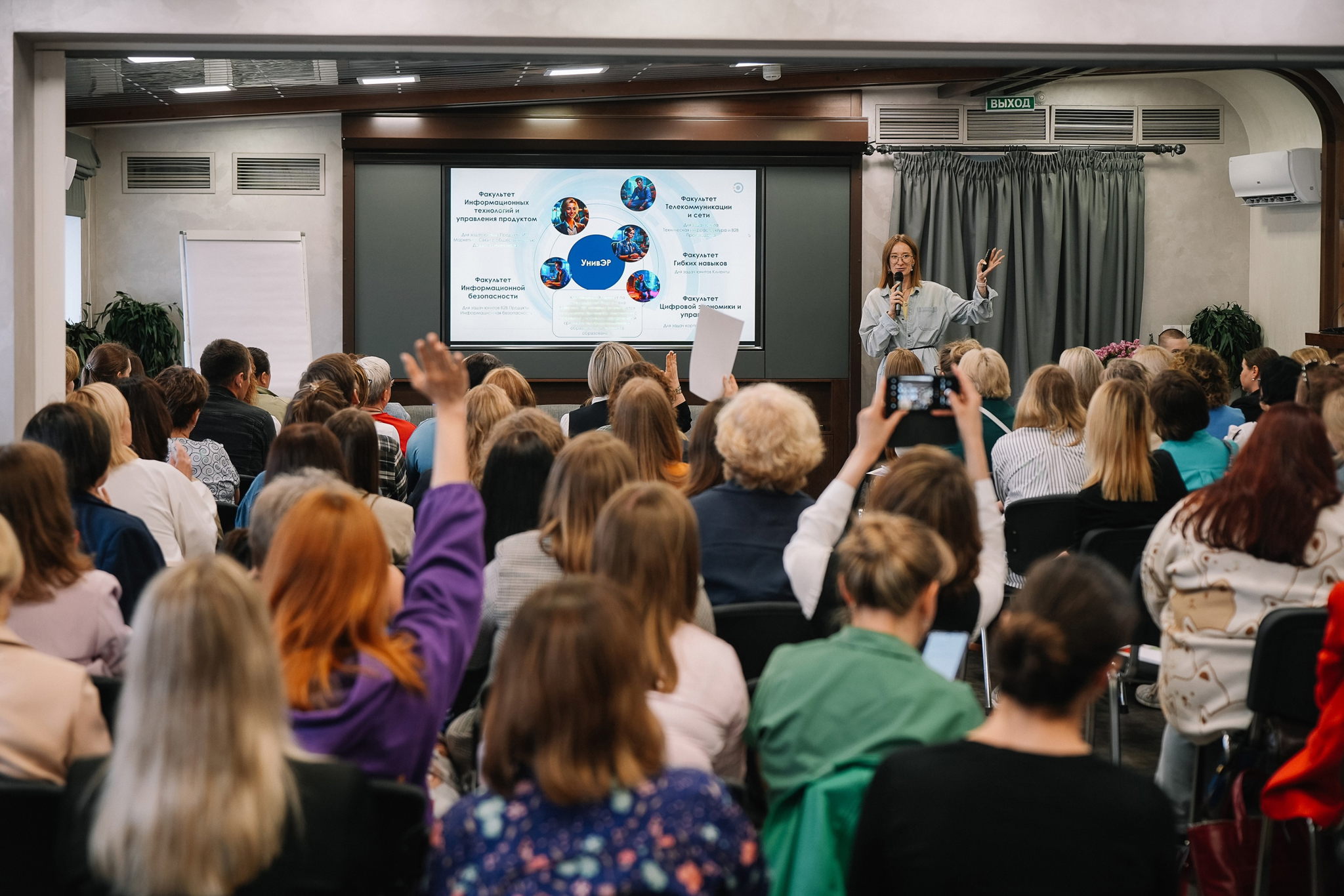 Предновогодний HR-сбор