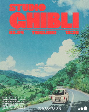 Семинар 