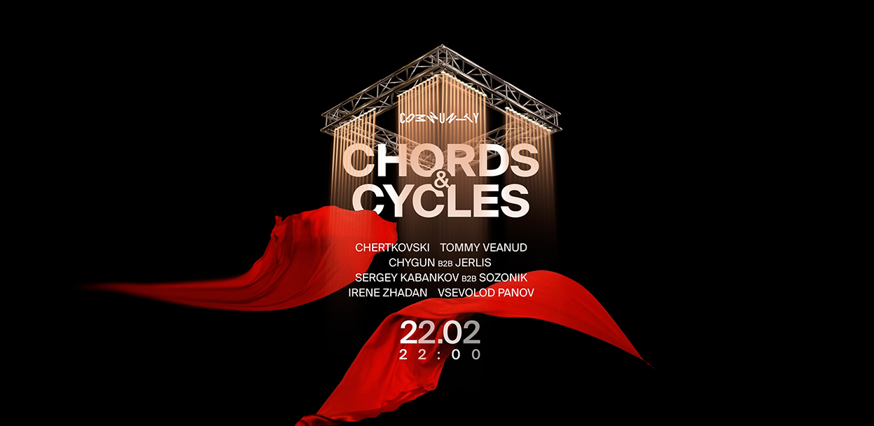 Chords & Cycles