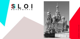 Экскурсия в храм Спас на Крови