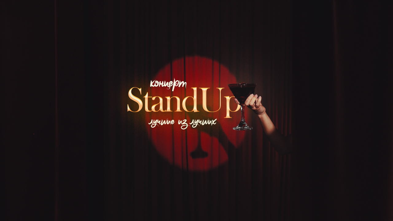 Новый стендап / Pub no pub Таганка / 20:00