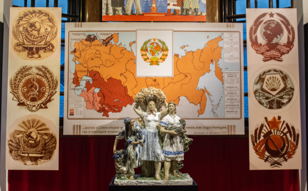 Экскурсия "Эксперимент, изменивший мир"