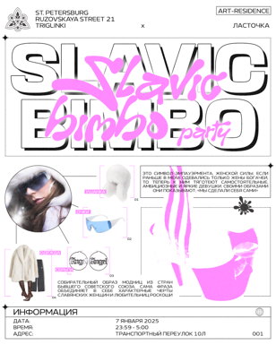 Slavic Bimbo • Party