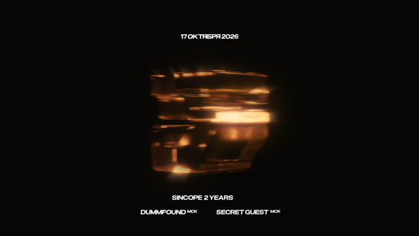 SINCOPE 2 YEARS w/ DUMMFOUND (МСК) & SECRET GUEST (МСК)