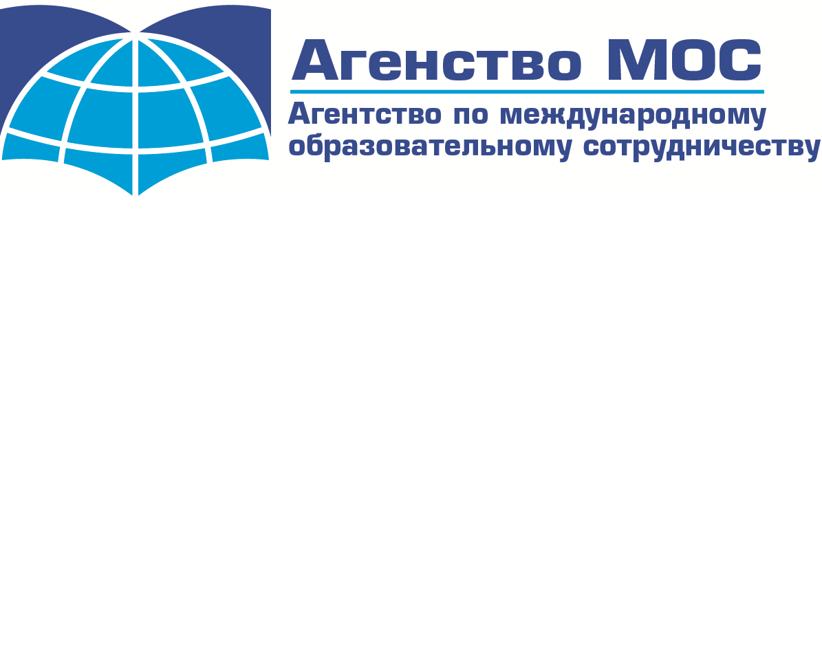 Агентство по международному образовательному сотрудничеству