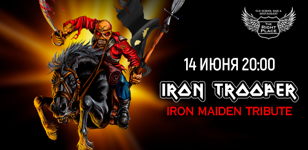 IRON TROOPER (Iron Maiden tribute) в THE RIGHT PLACE