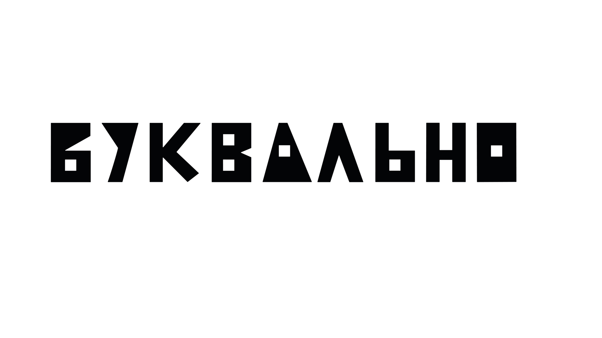 Клуб «Книжный притон»