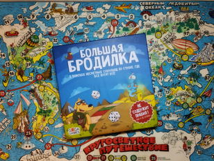 Настолки в «Севкабель Порту». Игротека