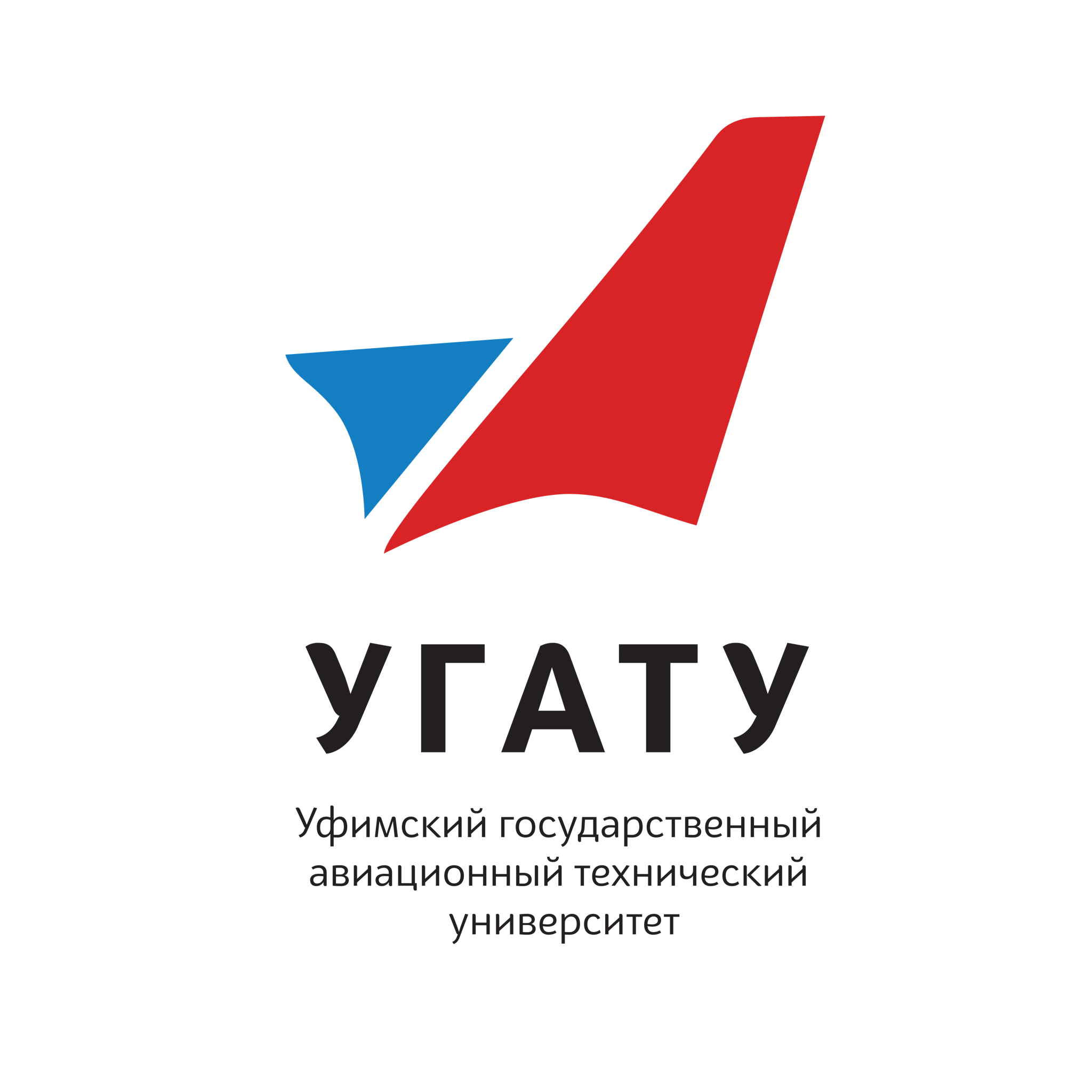 ФГБОУ ВО "Уфимский государственный авиационный технический университет"