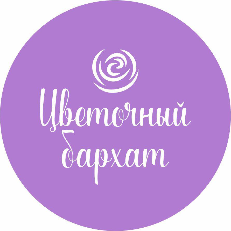Цветочный бархат