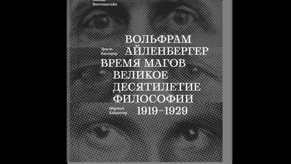 Книжный не клуб «Не читай»