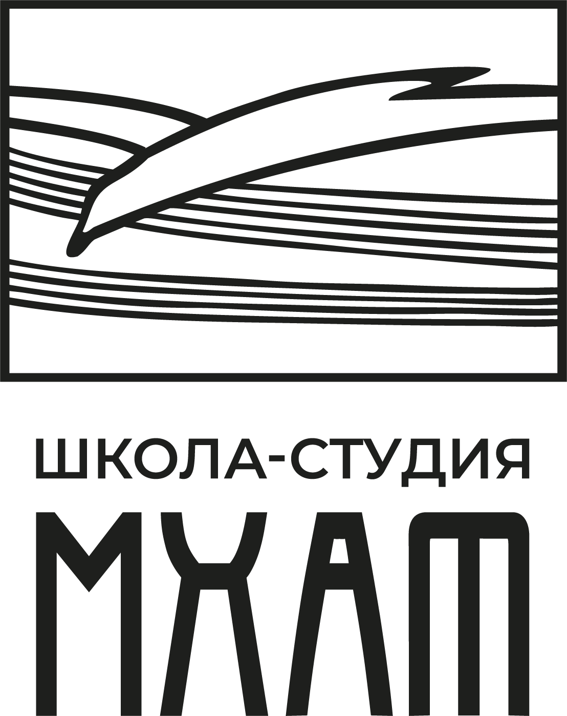 Школа-студия МХАТ