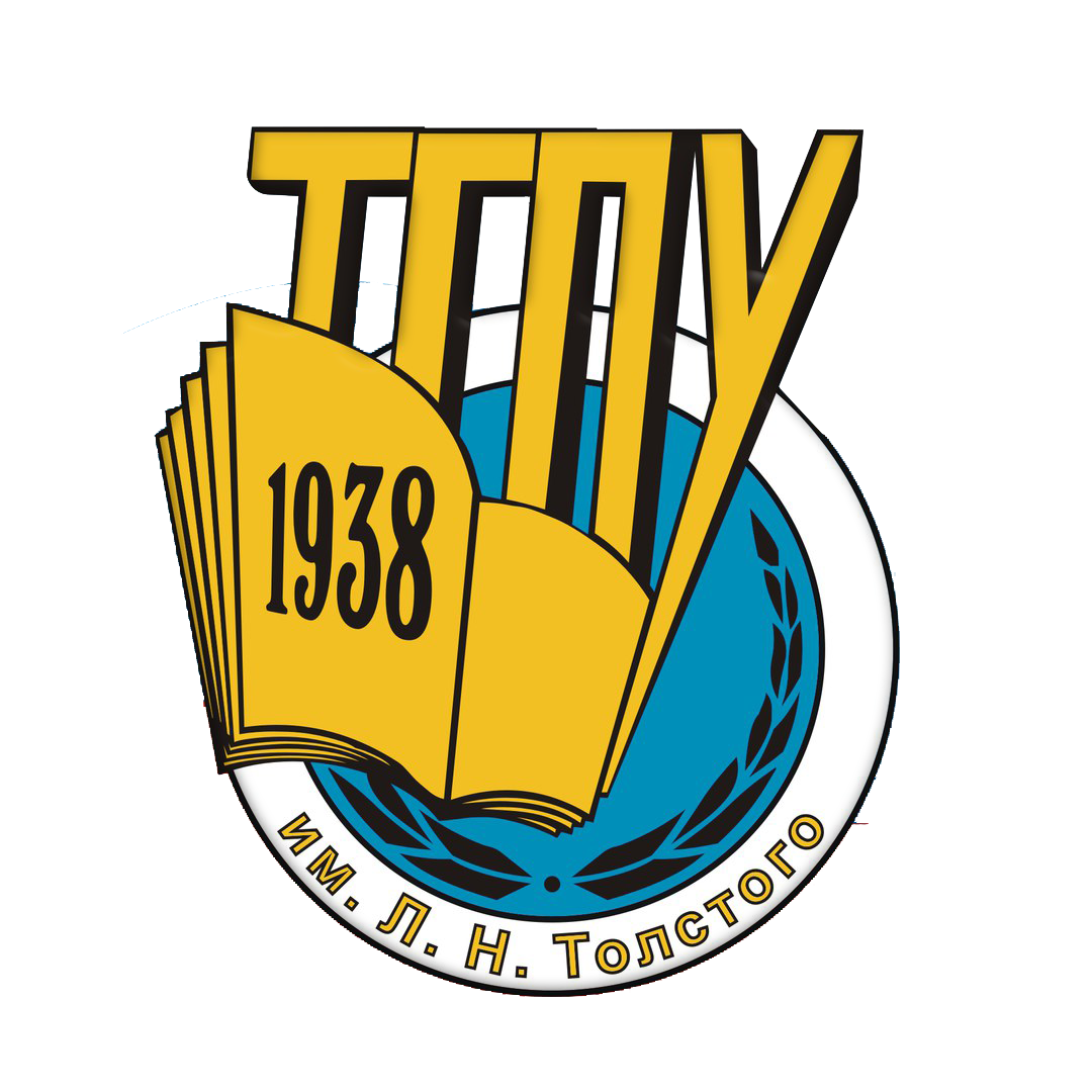 ТГПУ им. Л.Н. Толстого