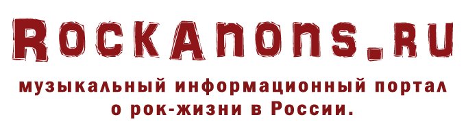 rockanons