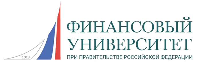 Финансовый университет при Правительстве РФ