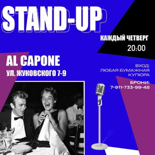 Stand UP вечер в баре «Al Capone» 