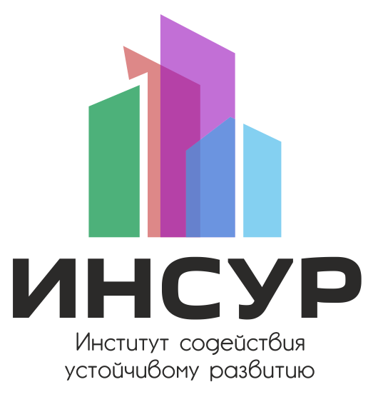 Институт содействия устойчивому развитию 