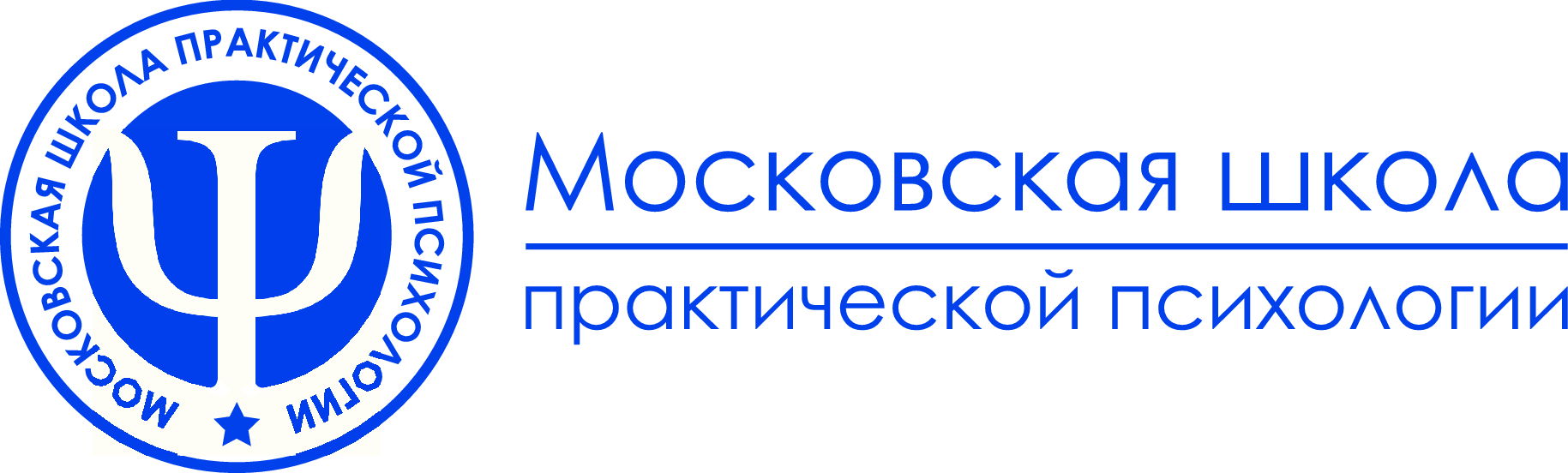 Московская школа практической психологии