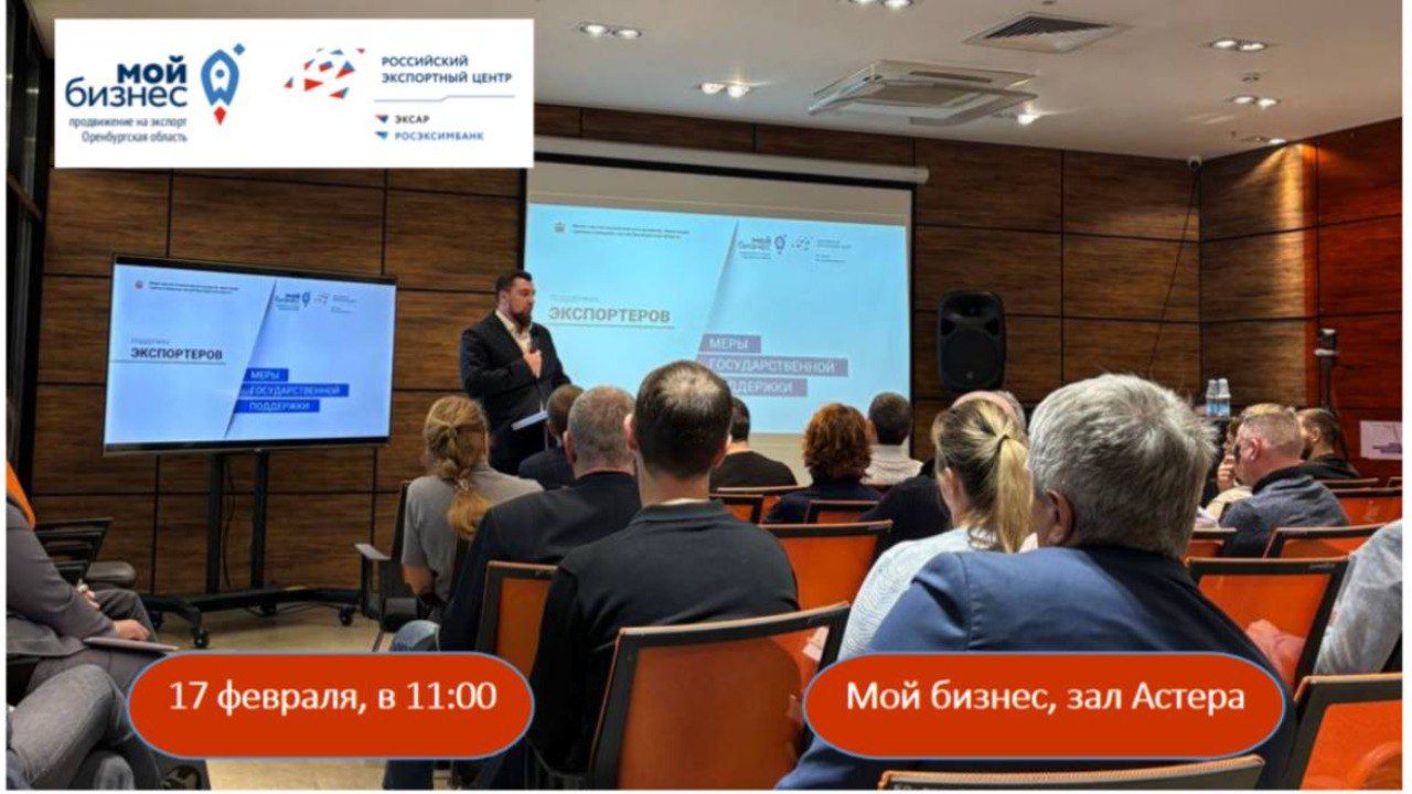 Круглый стол "Документы и сертификация в экспортной деятельности"