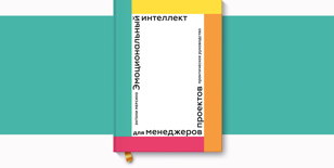Business ЯСЛИ. Летняя ридинг-группа
