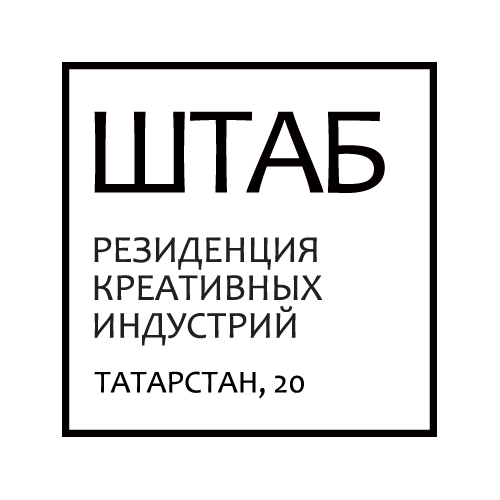 Логотип Штаба. Резиденции креативных индустрий