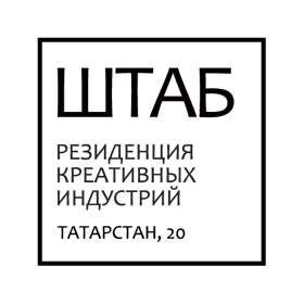 Логотип Штаба. Резиденции креативных индустрий
