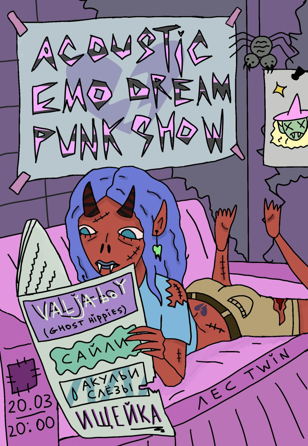 acoustic emo dream punk | 20.03 Spb