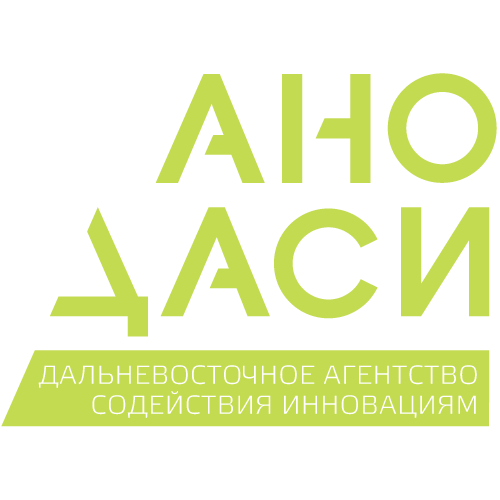 АНО "Дальневосточное агентство содействия инновациям"