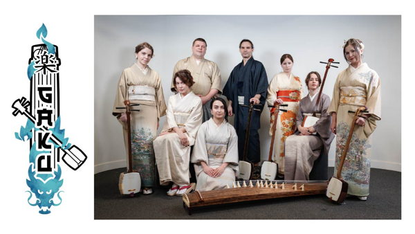 Наступление осени: концерт японской музыки. Ансамбль GAKU (楽)