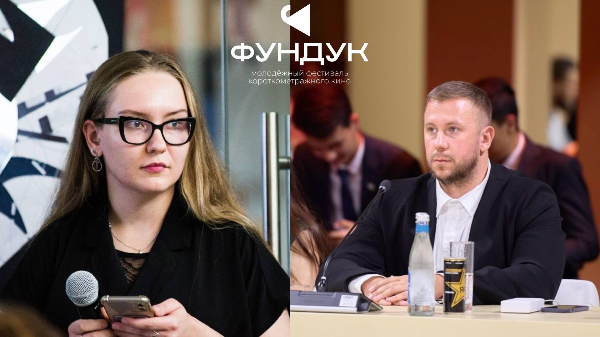 Как брендинг усиливает кинопроекты | лекция | кинофестиваль «ФУНДУК»
