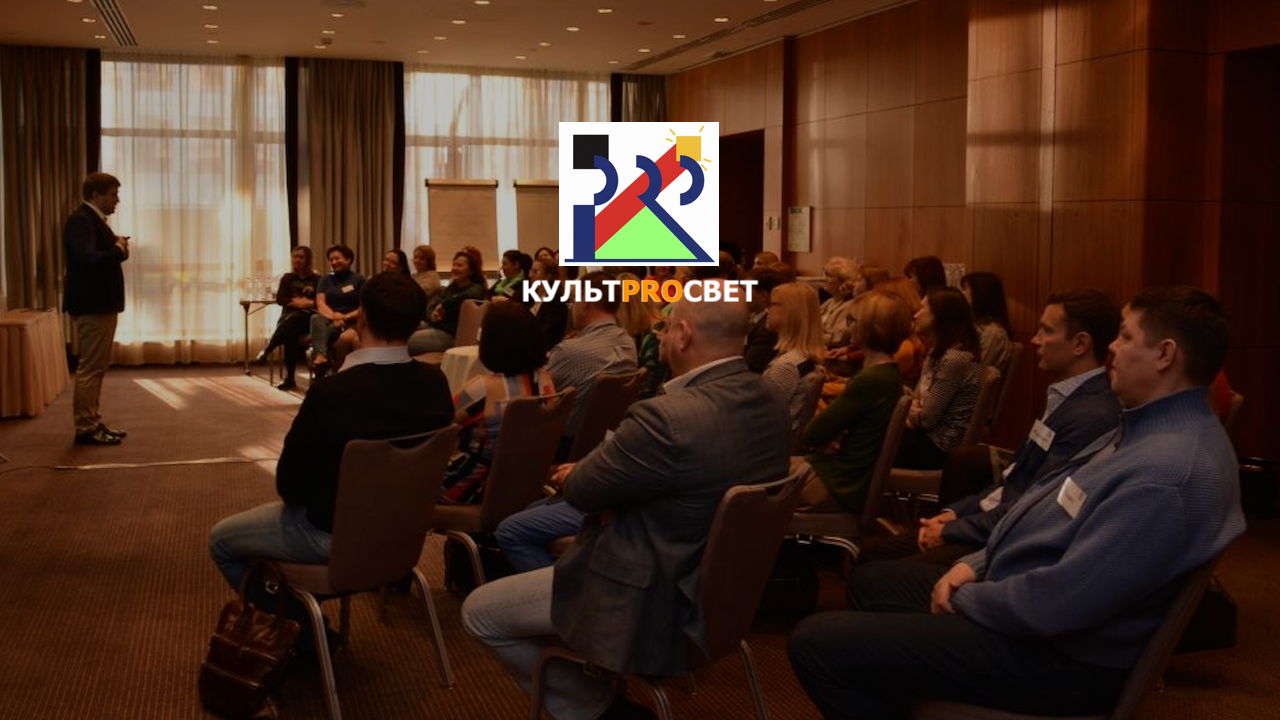 КЛУБНЫЙ ЛЕКТОРИЙ ДЛЯ HR